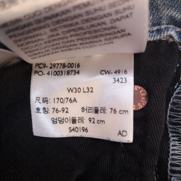 Levi's 511 Commuter Unisex Coolmax 2 Way Stretch Lt Wash Blue Jeans - Picture 15 of 16